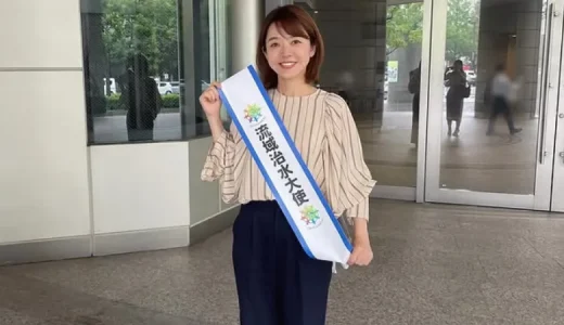 勝丸恭子の結婚の真相と独身の理由｜経歴・プロフィール・現在の活動まで徹底解説
