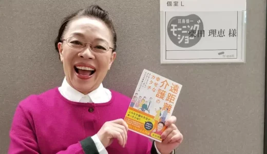 柴田理恵は創価学会を脱会したのか？最新の噂・活動と真相を徹底解説【証拠・発言も検証】