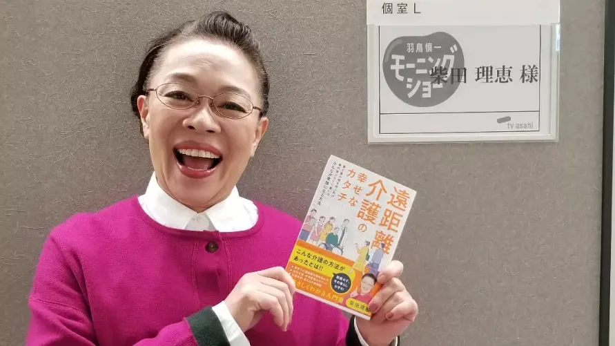 柴田理恵は創価学会を脱会したのか？最新の噂・活動と真相を徹底解説【証拠・発言も検証】