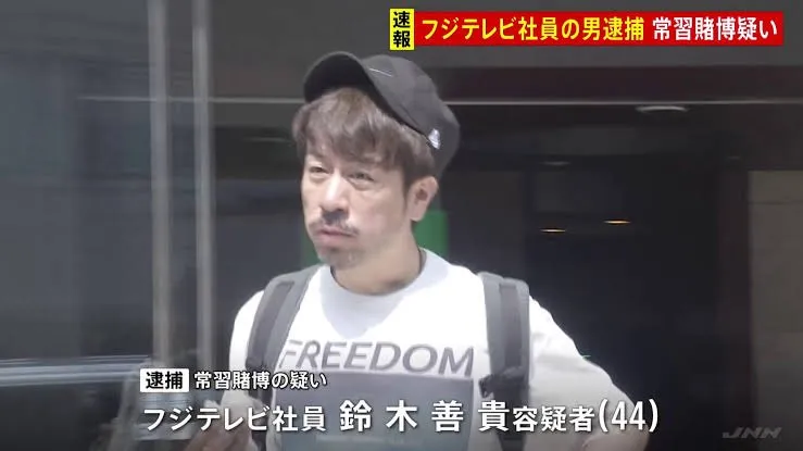 鈴木善貴の結婚・妻・家族と噂の真相｜フジテレビ時代からスキャンダル報道まで事実を徹底解説