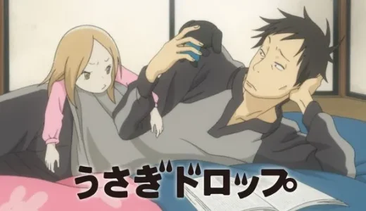 うさぎドロップの結末を徹底解説｜漫画と映画の違い・父親の真相・年の差結婚の行方