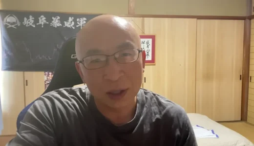 岐阜暴威のwiki風完全まとめ｜経歴・資産推移・逆神伝説から商店の実態まで