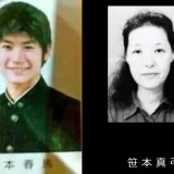 笹本真弓の経歴と現在｜三浦春馬の母として歩んだ家族の歴史と噂の真相