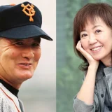 長嶋茂雄と浅田美代子の噂と真相｜愛人説・隠し子説・再婚説を徹底解説