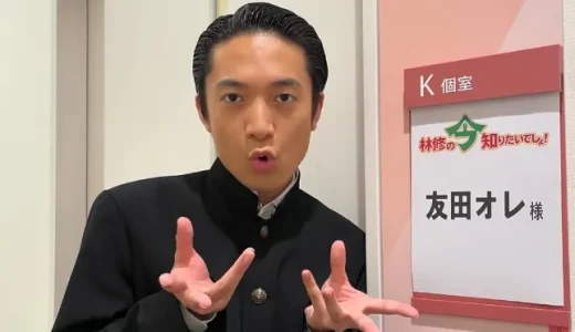 友田オレは面白くない？SNSの評判からネタの特徴・評価まで徹底解説