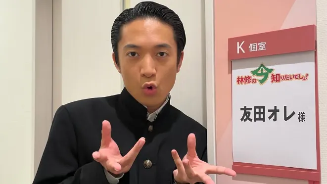 友田オレは面白くない？SNSの評判からネタの特徴・評価まで徹底解説