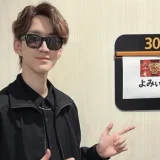 よみぃの素顔まとめ｜過去の公開動画と現在非公開の理由