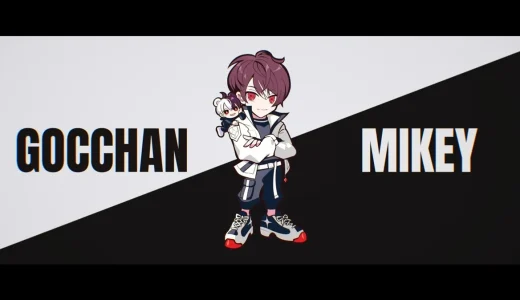 ごっちゃんマイキーの年齢は32歳｜プロフィールや配信歴・所属チームまで徹底解説