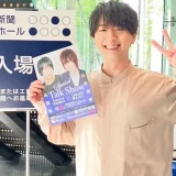 木村良平の結婚相手の真相と噂の女性たち｜恋愛観や話題の背景も徹底解説