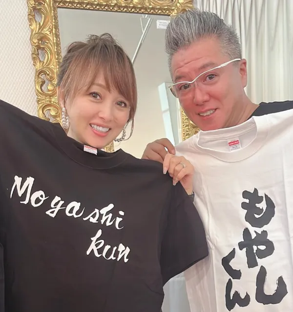 渡辺美奈代と旦那・矢島昌樹