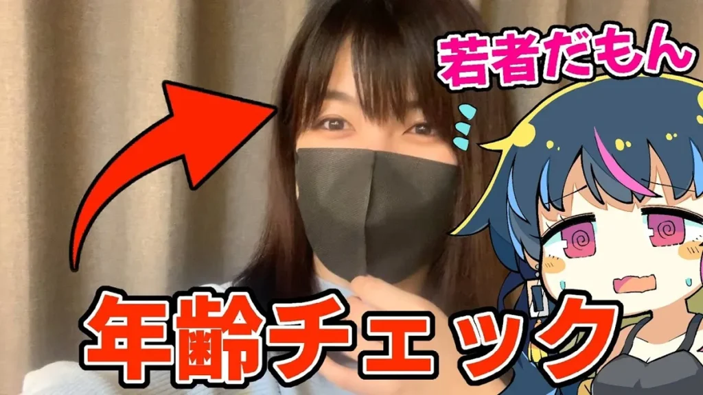 ゆきぶやーの年齢の謎に迫る｜身長・結婚・離婚の噂やアンチの声も徹底整理
