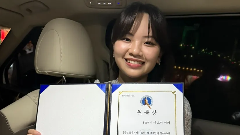 東亜樹の父親・東秀頼の人物像｜家族の支えと後援会での知られざる活躍