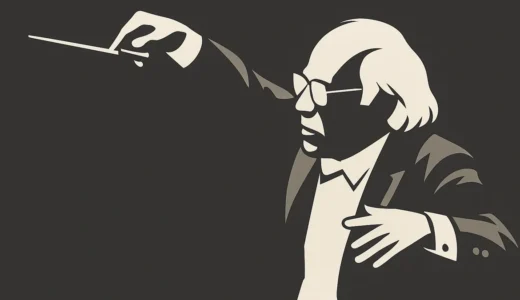 山田一雄の死因の真相｜最期まで指揮棒を握り続けた巨匠の生涯と情熱