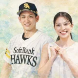 栗原陵矢と今田美桜の交際の噂は根拠薄い!実の結婚相手モデル愛甲千笑美との馴れ初めと離婚疑惑を徹底調査